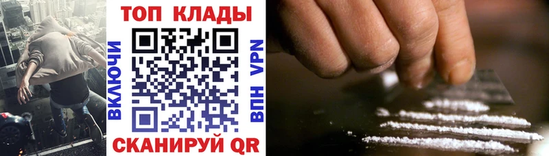 Магазин наркотиков Энгельс Каннабис Alpha-PVP ГАШ ГЕРОИН КОКАИН