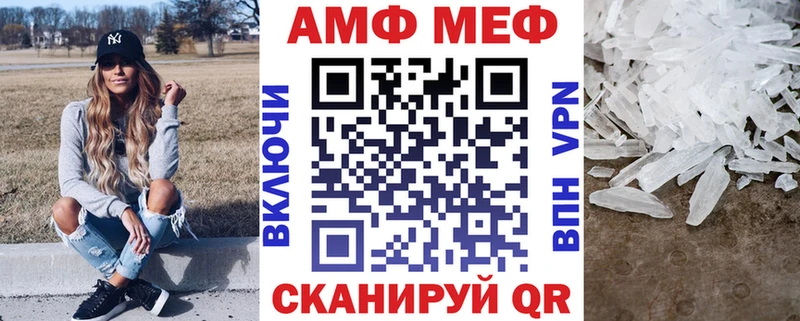 АМФЕТАМИН Premium  что такое наркотик  Энгельс 