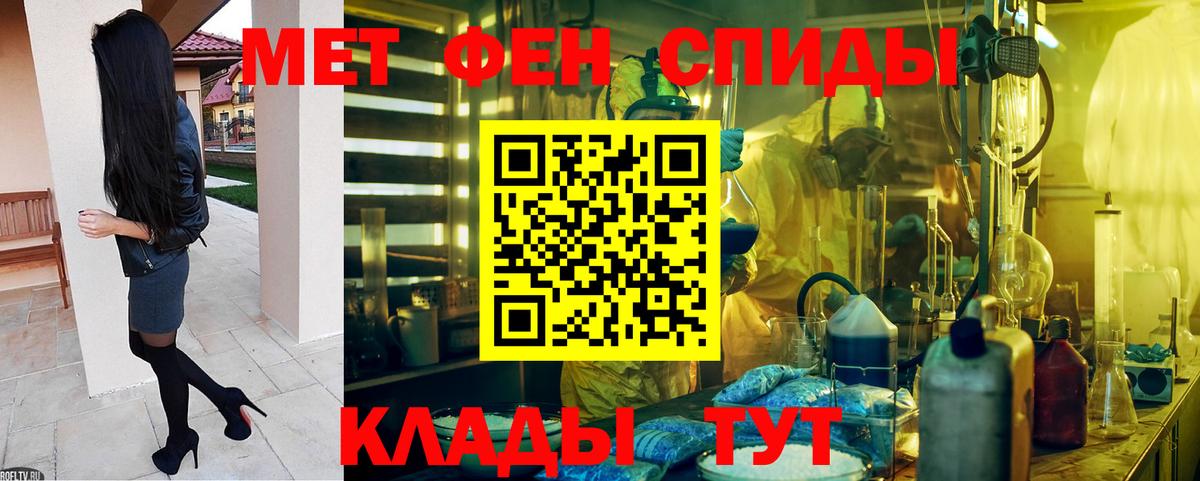 Amphetamine 97% Энгельс