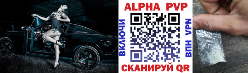 купить наркотик  Энгельс  даркнет какой сайт  A PVP СК КРИС 