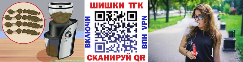 Canna-Cookies конопля  Энгельс 