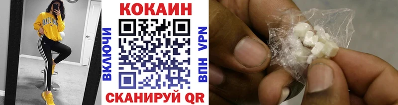 Cocaine Боливия  darknet как зайти  Энгельс 