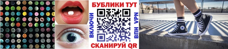 наркотики  ссылка на мегу как войти  Экстази TESLA  Энгельс 
