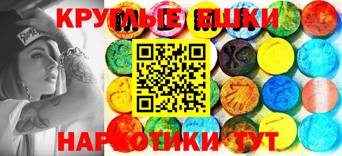 Энгельс  Ecstasy DUBAI  Вход с VPN 