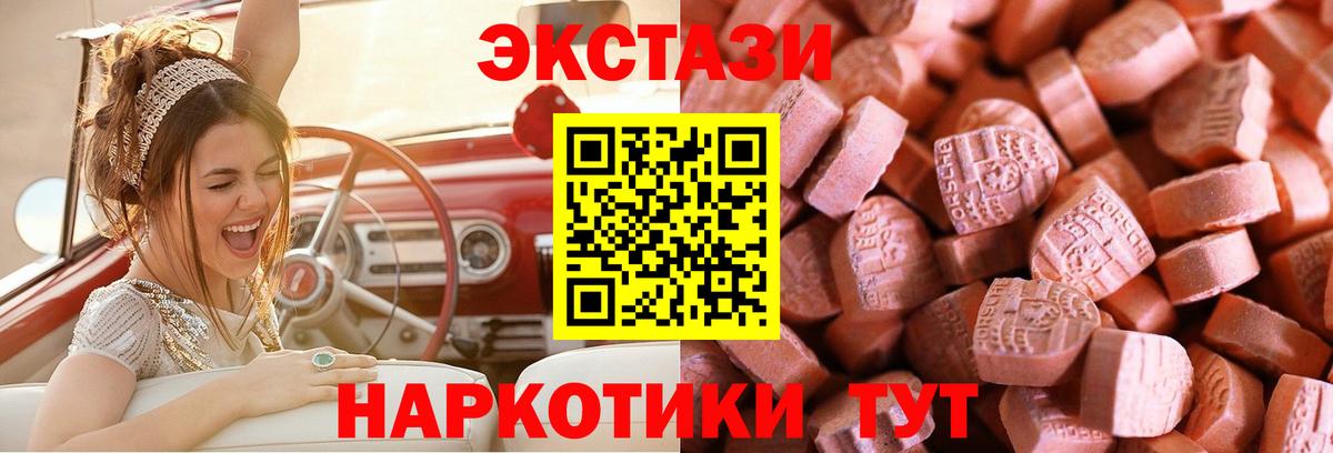 Ecstasy  Энгельс  Экстази VHQ  Экстази VHQ 