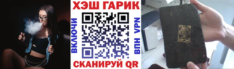 Гашиш убойный omg сайт Энгельс