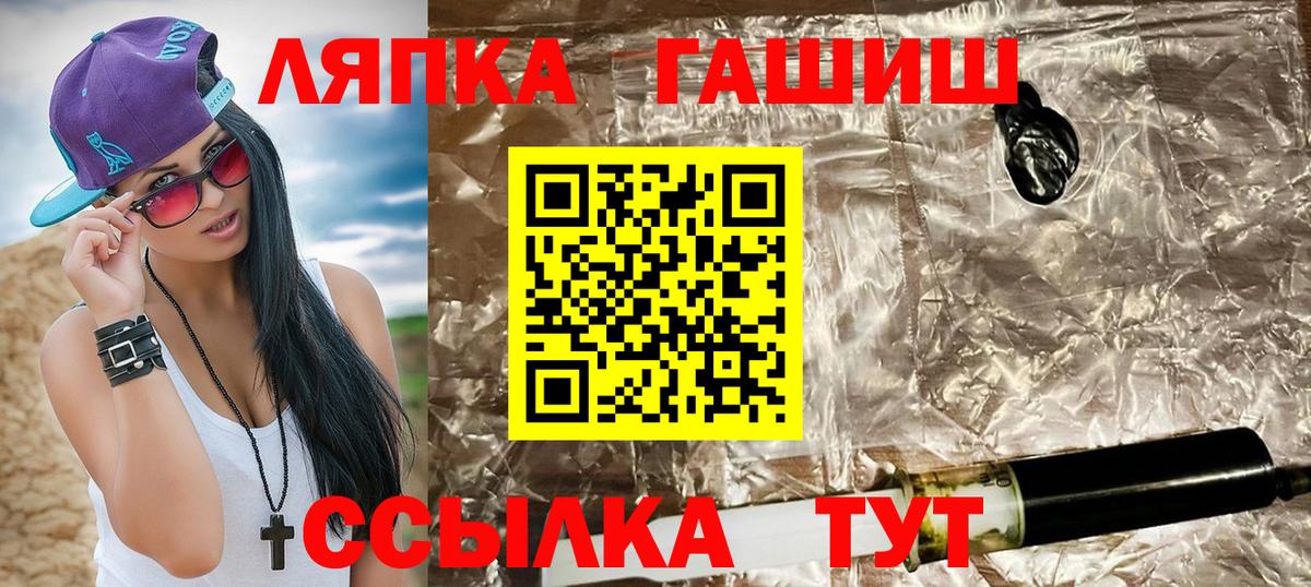 Гашиш AMNESIA HAZE  где купить наркоту  Энгельс  ГАШ гарик 