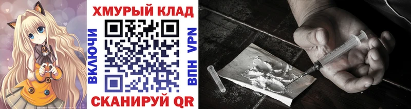 блэк спрут ССЫЛКА  Энгельс  Героин гречка 