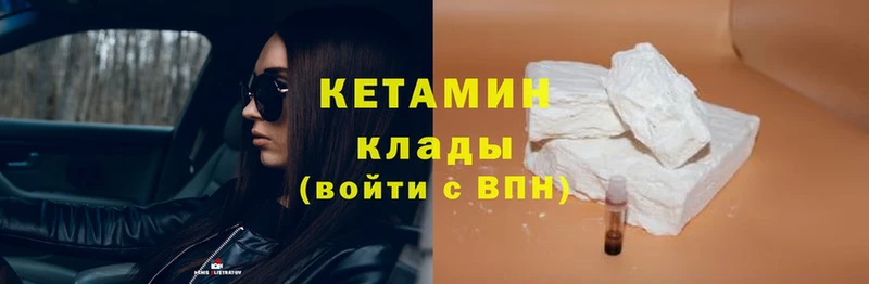 купить  сайты  kraken онион  Кетамин ketamine  Энгельс 