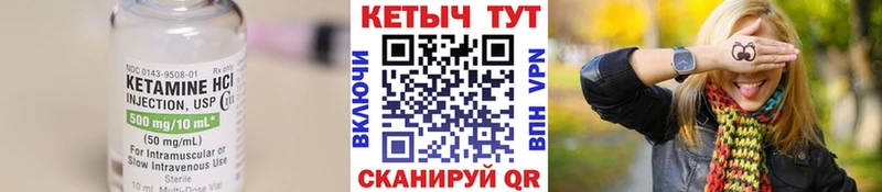 где можно купить   Энгельс  КЕТАМИН ketamine 