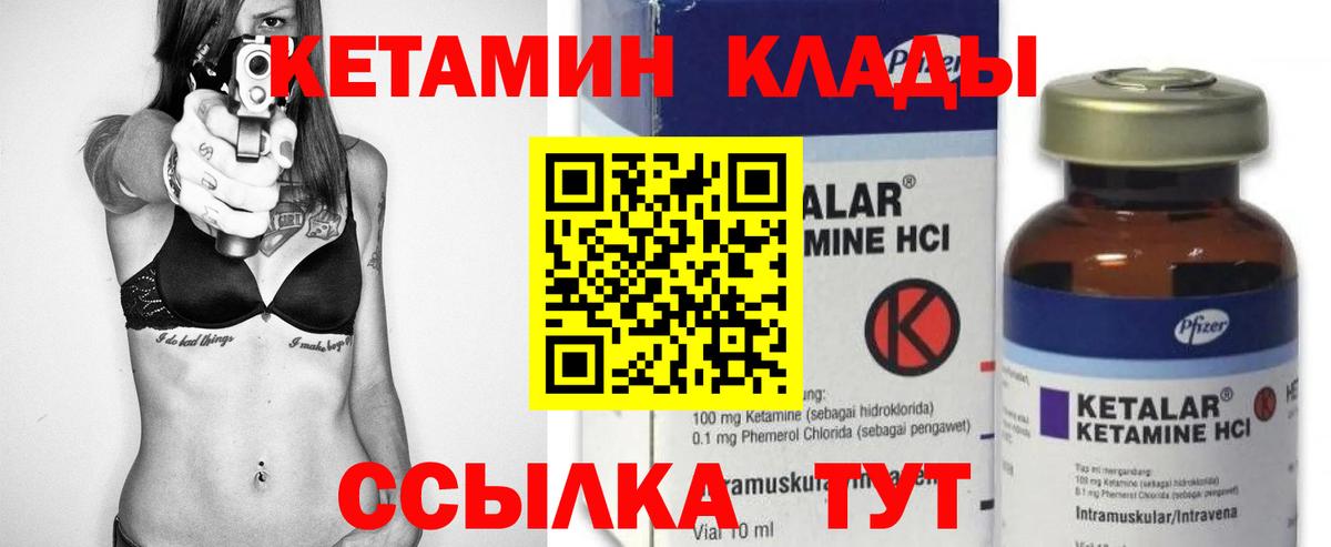darknet официальный сайт  Вход с VPN  Энгельс  Кетамин ketamine  блэк спрут ССЫЛКА 