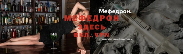 MESCALINE Бронницы