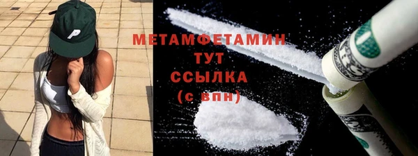ГАЛЛЮЦИНОГЕННЫЕ ГРИБЫ Надым