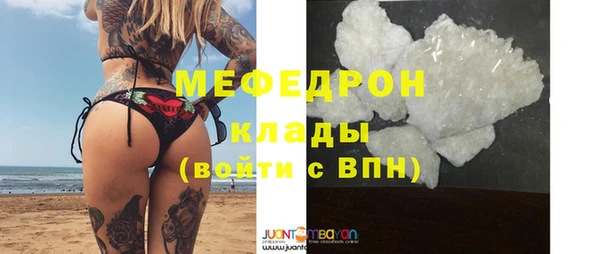 ГАЛЛЮЦИНОГЕННЫЕ ГРИБЫ Надым