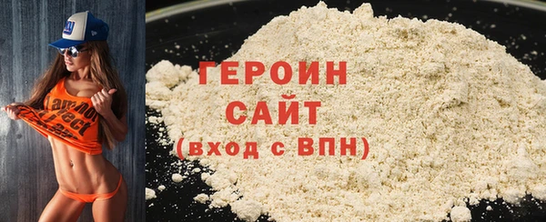 MESCALINE Бронницы