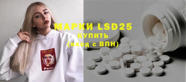 ГАЛЛЮЦИНОГЕННЫЕ ГРИБЫ Надым