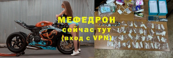 ешки Навашино