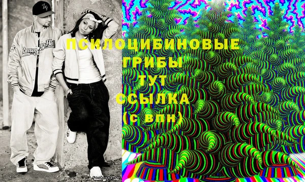 синтетический гашиш Бугульма