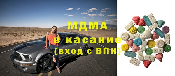 ГАЛЛЮЦИНОГЕННЫЕ ГРИБЫ Надым