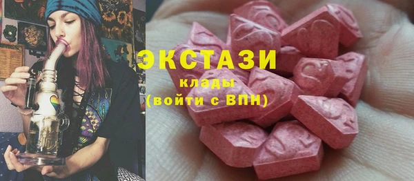 ГАЛЛЮЦИНОГЕННЫЕ ГРИБЫ Надым
