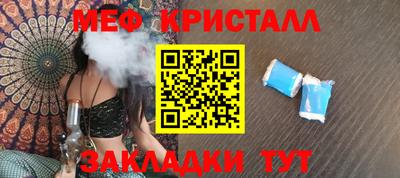 мяу мяу мука Ипатово