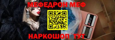 скорость Беслан