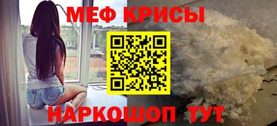 скорость Беслан