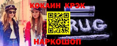 соль ск Ирбит