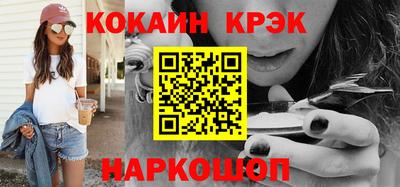 кокаин VHQ Изобильный
