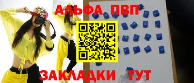 скорость Беслан