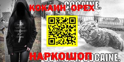 скорость Беслан