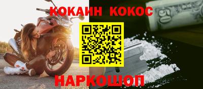 экстази Бийск