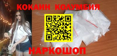 скорость Беслан