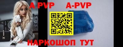соль ск Ирбит