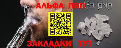 экстази Бийск