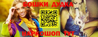 скорость Беслан