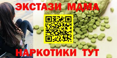 мяу мяу мука Ипатово