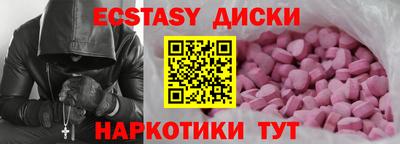 мяу мяу мука Ипатово