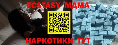 мяу мяу мука Ипатово