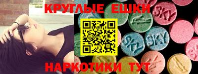 соль ск Ирбит