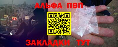 соль ск Ирбит