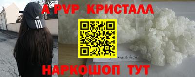 соль ск Ирбит