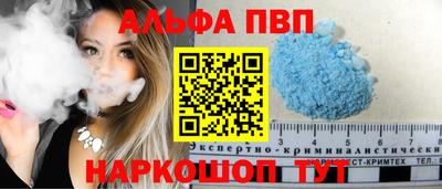 соль ск Ирбит