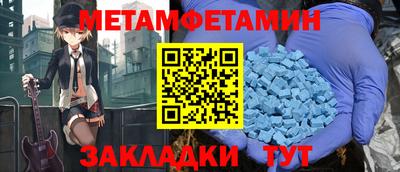 мяу мяу мука Ипатово