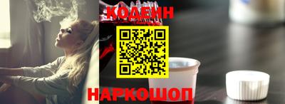 соль ск Ирбит