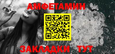 скорость Беслан