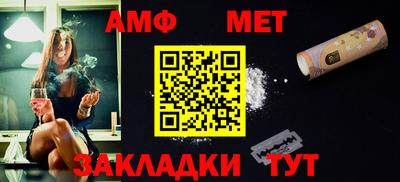 мяу мяу мука Ипатово