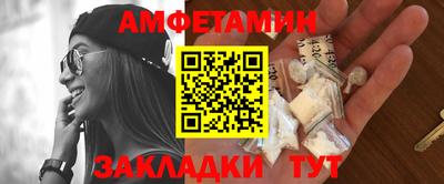 скорость Беслан