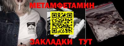 соль ск Ирбит