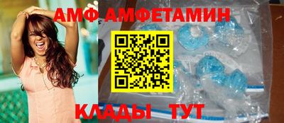 Альфа ПВП Берёзовский